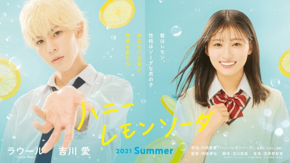 Honey Lemon Soda Honey Lemon Soda